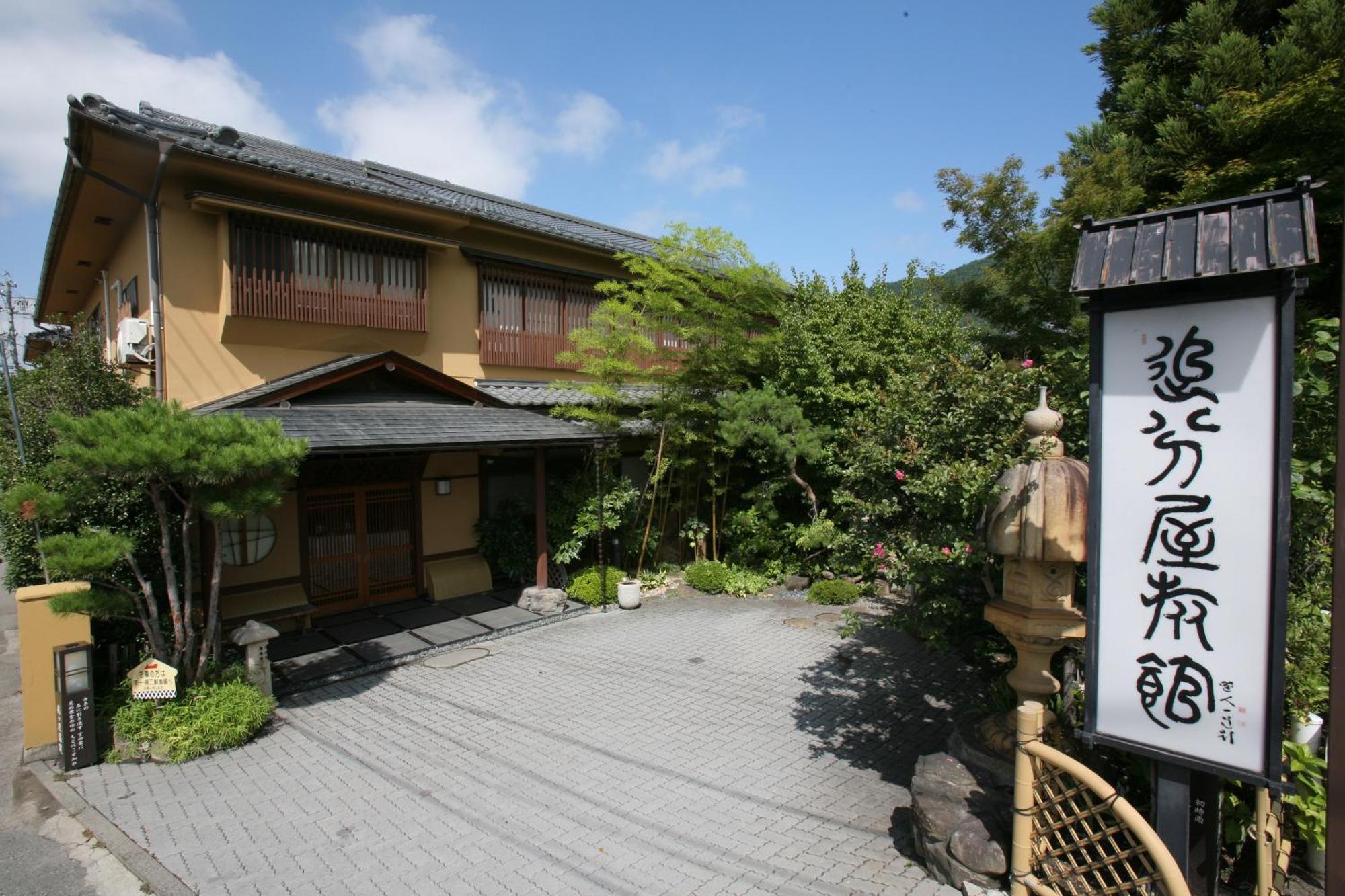 Oiwakeya Ryokan Matsumoto Eksteriør bilde
